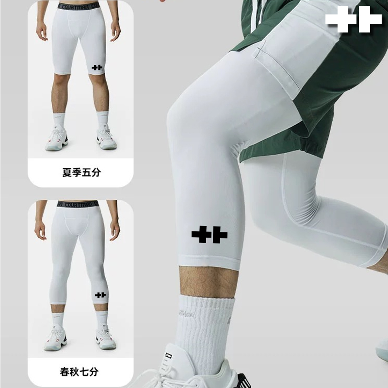 草牌篮球紧身裤七分高弹力速干健身训练运动打底男女压缩装备美式
