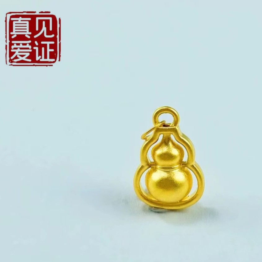 【粥粥专享】足金999 黄金葫芦轻奢时尚  0.31#