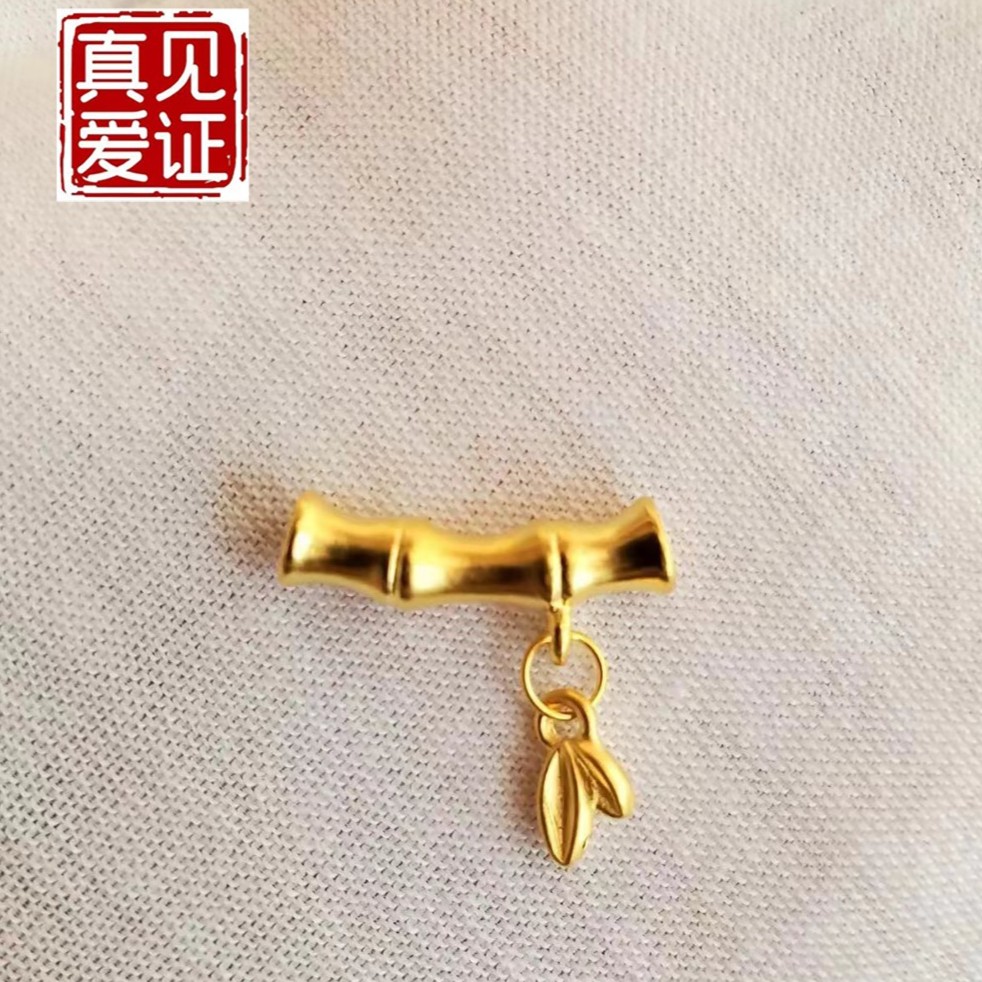 【粥粥专享】足金999 黄金竹节弯管0.31 0.34 0.51#