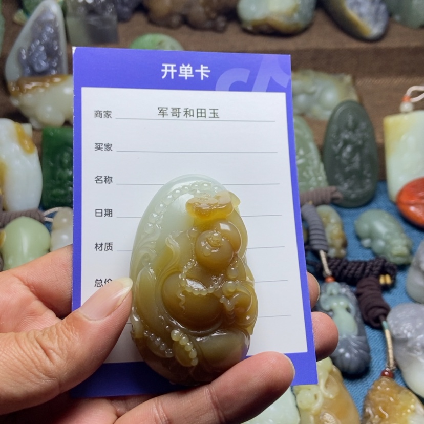 【闪购商品】和田玉挂件未镶嵌奋**…