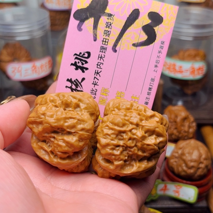洪****司40精品蛤蟆头……………….