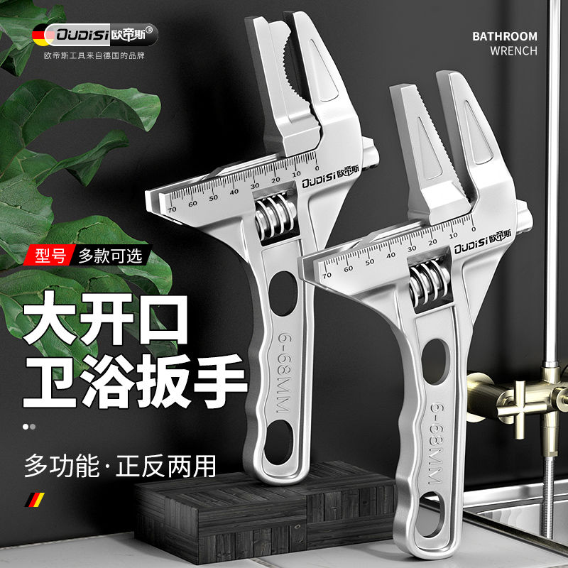 两用小型家用包邮迷你原装卫浴扳手大开口水暖下水管安装活动