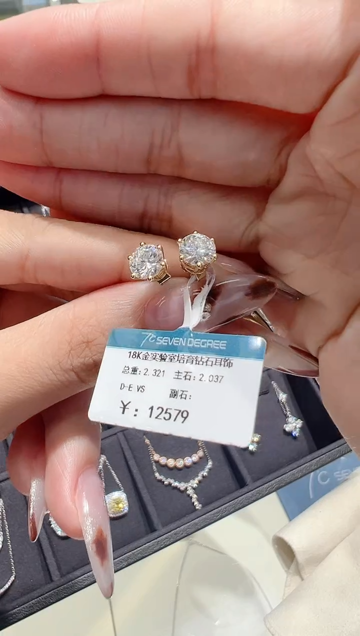 【闪购商品】实验室培育钻石18K金镶嵌@@E4090620284