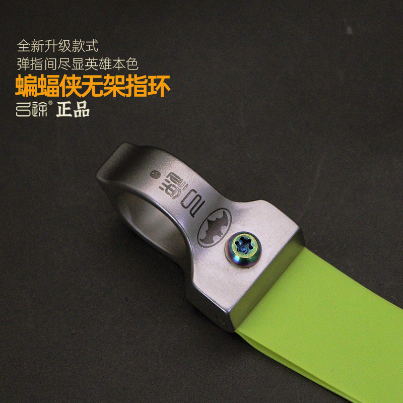 弓途新品扁皮快压转换器正品304不锈钢户外高精度无架指环弓架