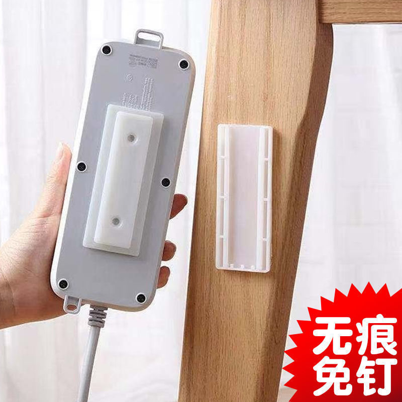 排插固定器卡扣壁挂墙上贴路由器插排墙面插板插线板插座固定神器