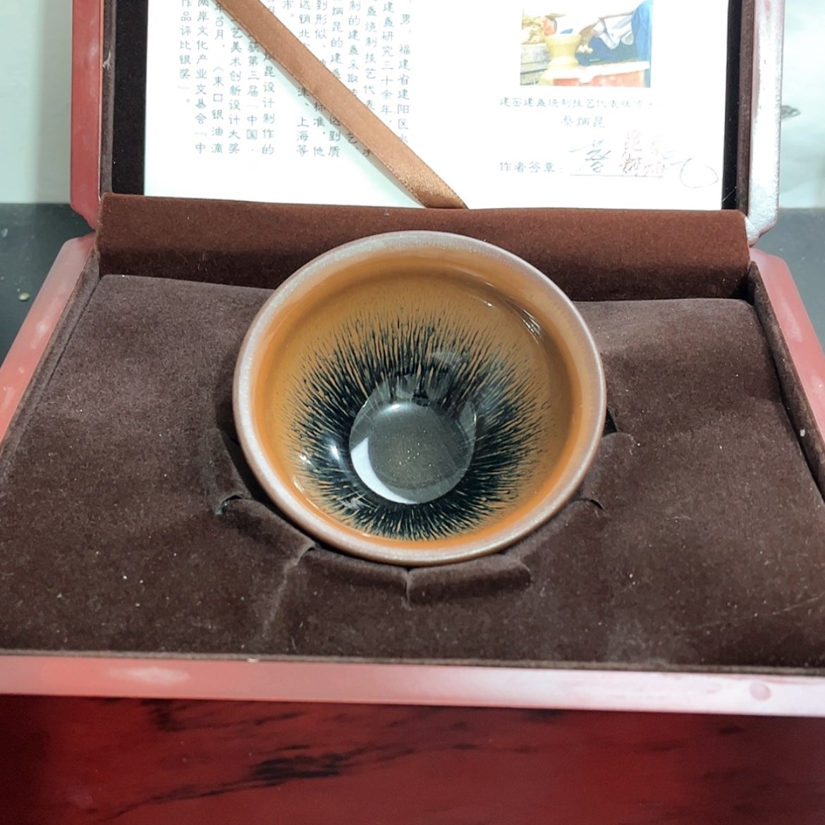 【闪购商品】陶茶盏玛*人