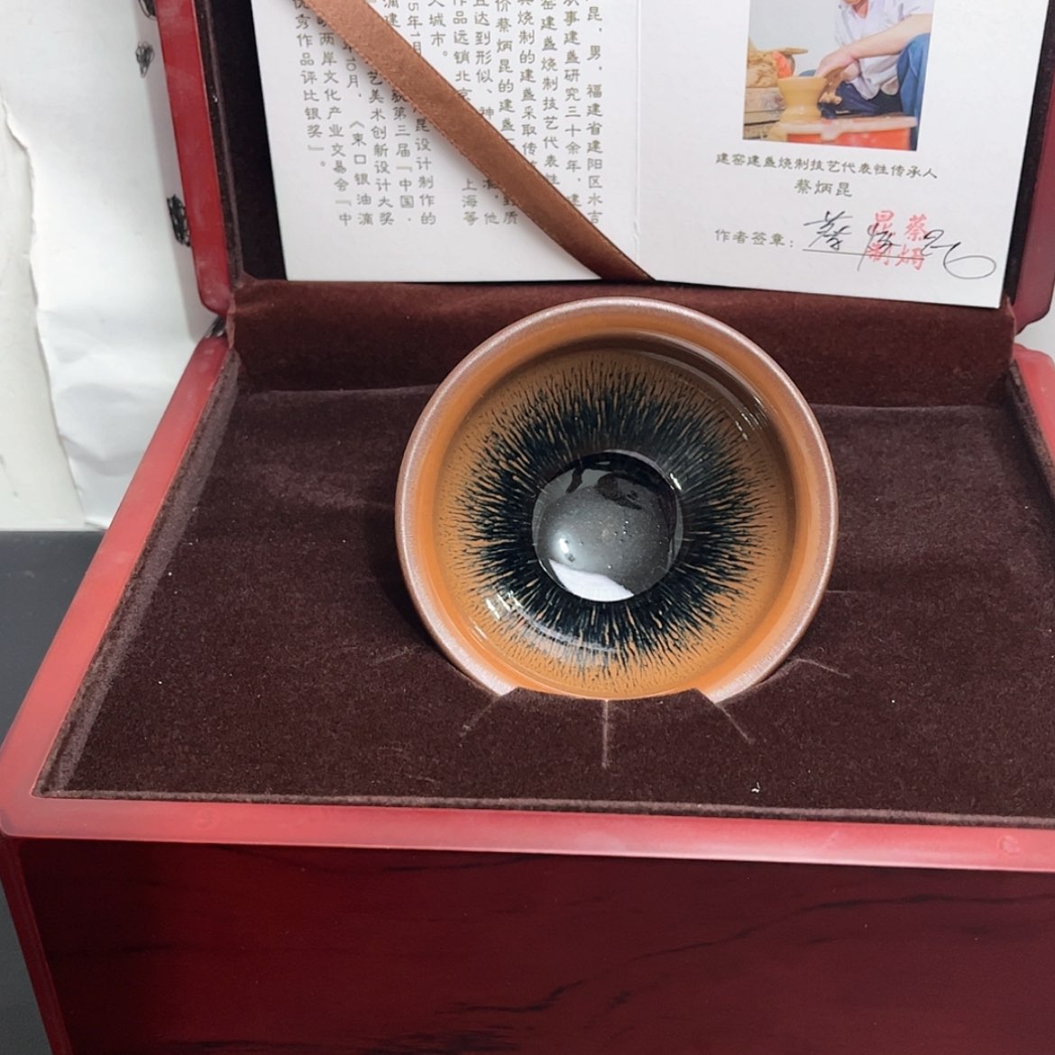 【闪购商品】陶茶盏?****?