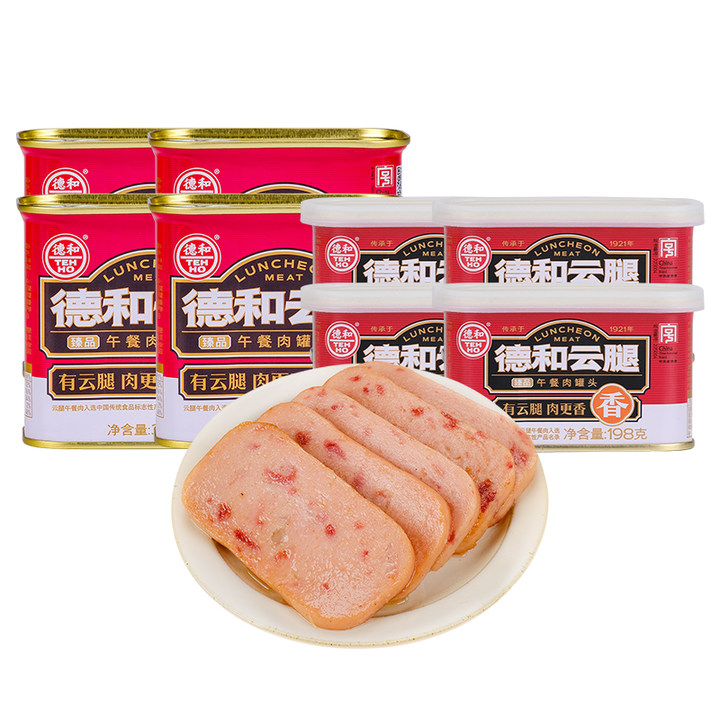 德和臻品云腿午餐肉组合方便速食螺蛳粉猪肉火锅泡面早餐云南美食