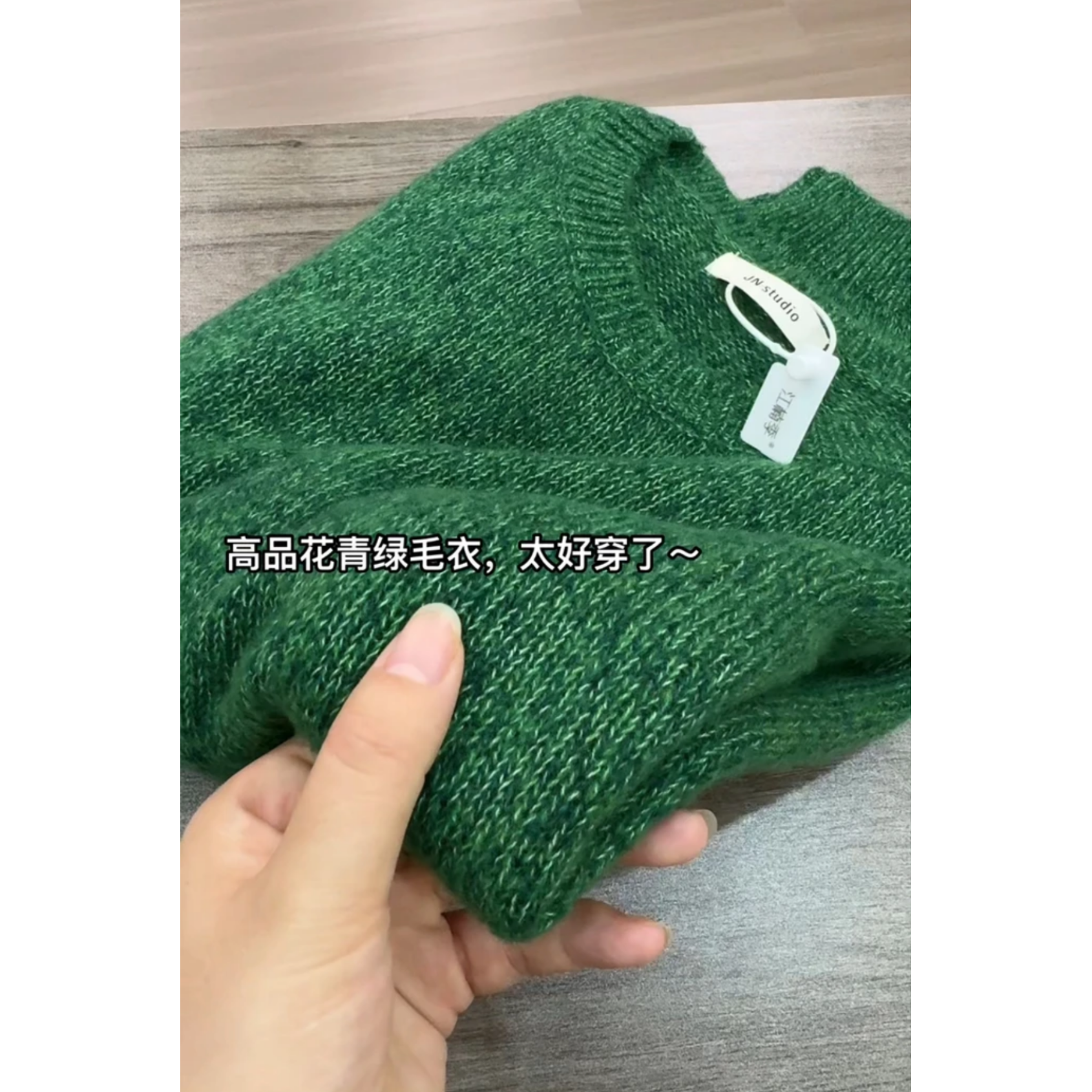 2149【高品花青绿毛衣】秋冬新款欧货多巴胺保暖时髦长袖针织衫