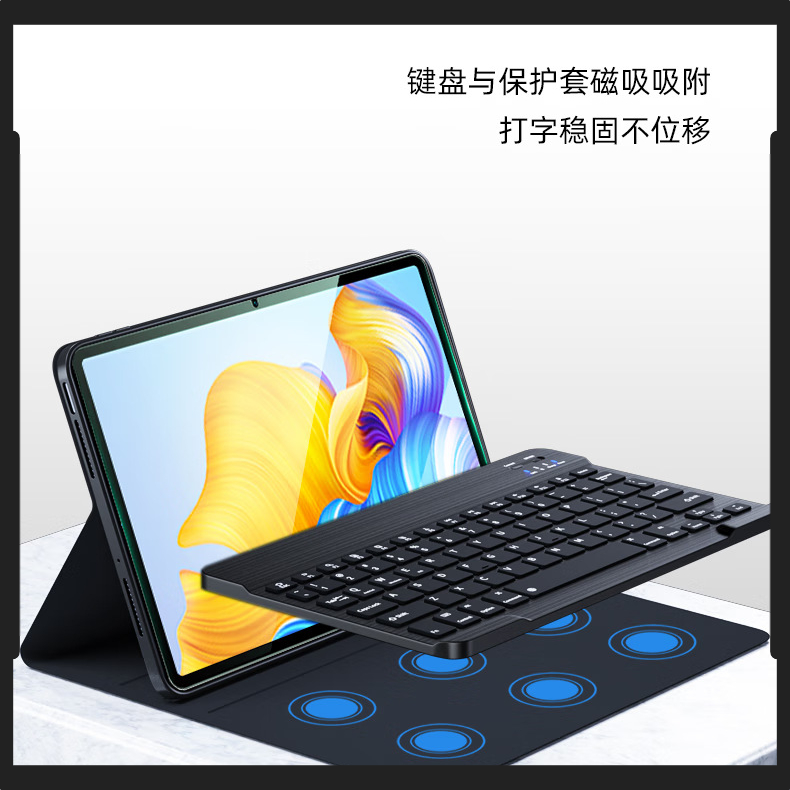 无线华为matepad11蓝牙键盘平板皮套折叠磁吸分体式荣耀充电通用