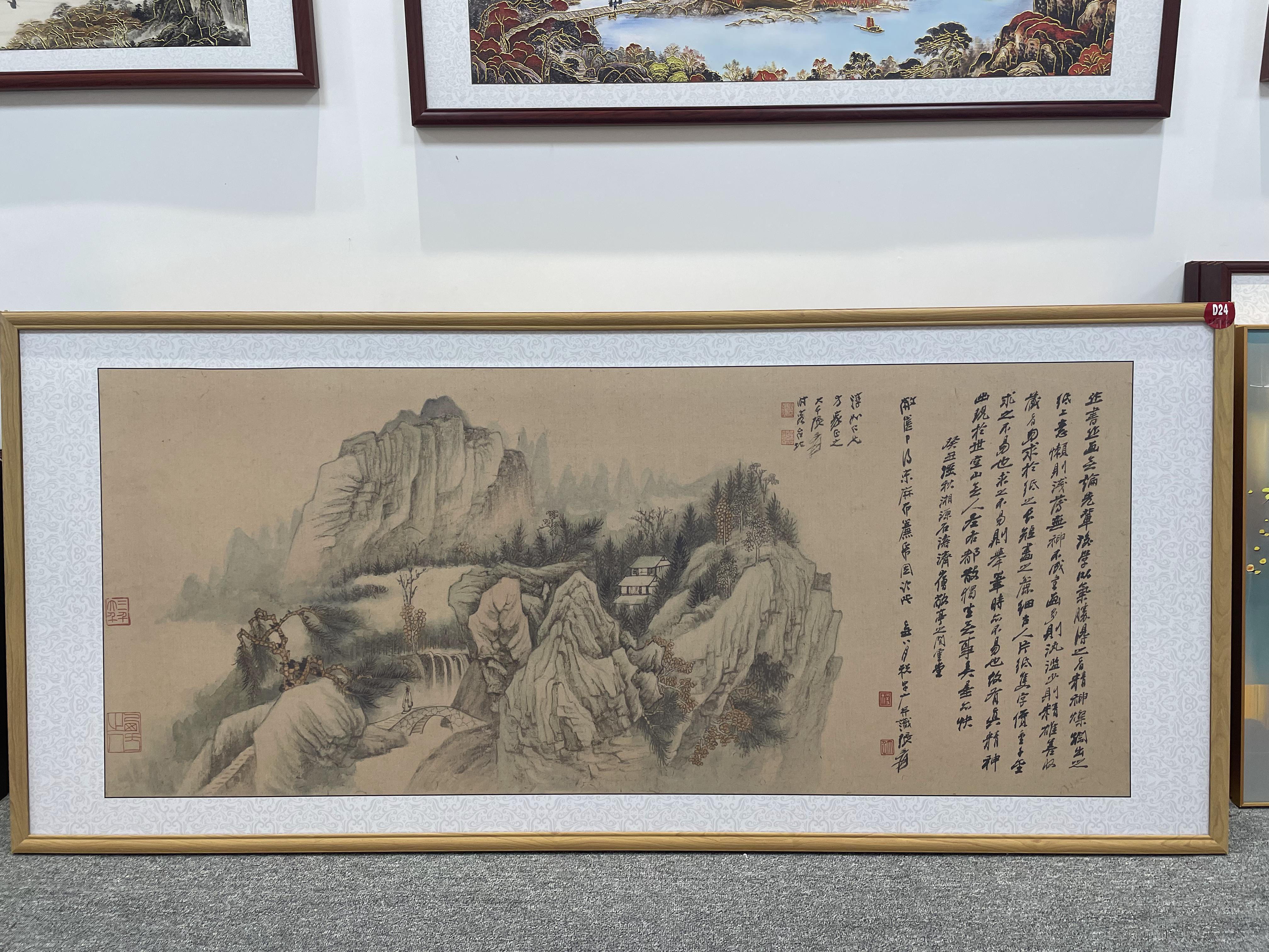 D24新中式235x105cm山水画客厅装饰画沙发背景墙挂画