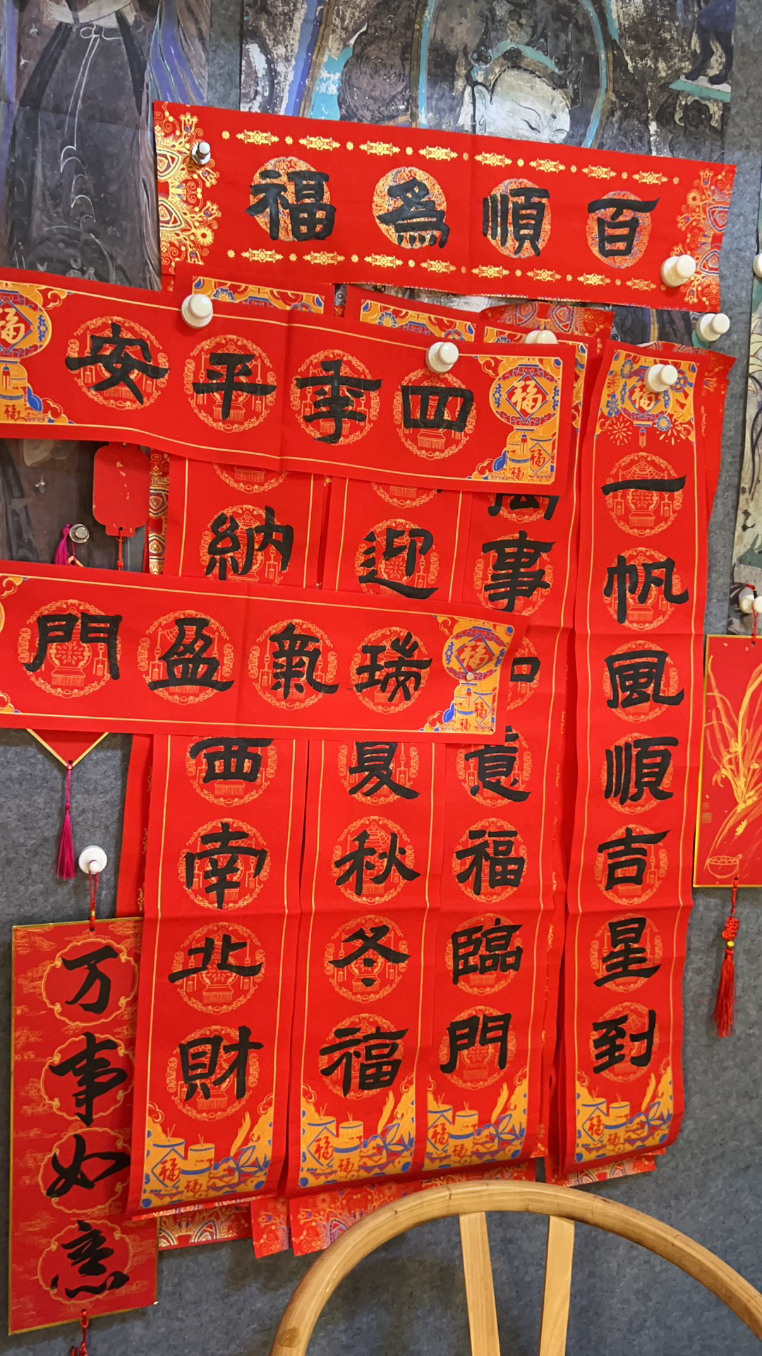 手写春联｜篆隶楷行草皆可｜上下联横批福字