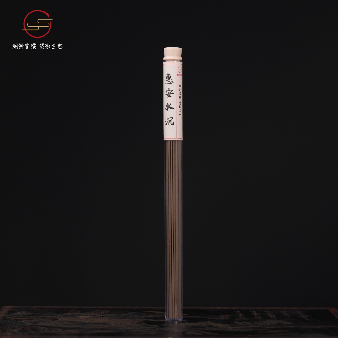 椒兰芳物 惠安水沉古法熏香家用室内茶室打坐天然高级线香10g