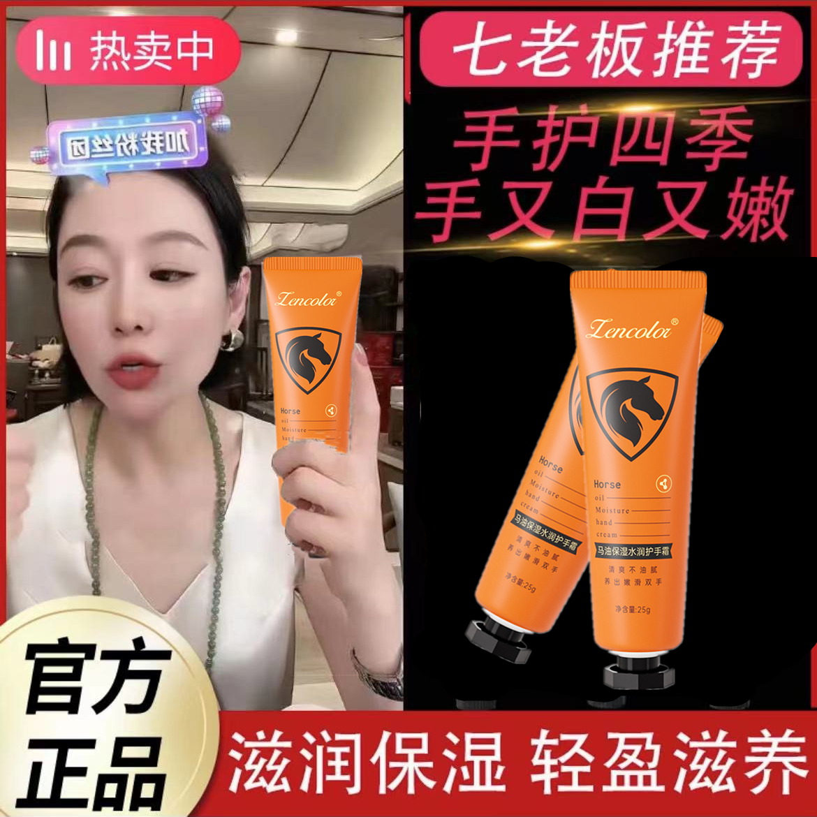 【福利品】护手霜厂家批发补水保湿防干裂便携伴手礼凡士林手霜