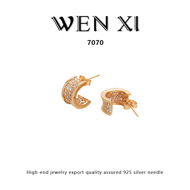 7070 小蛮腰耳钉个性时尚气质轻奢耳饰高级
