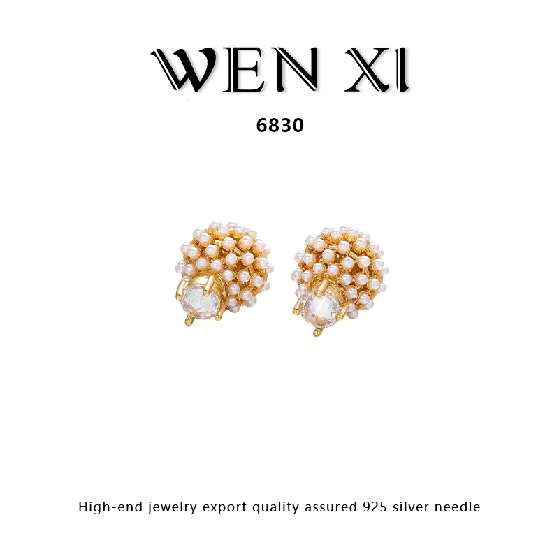 6830 满珠镂空耳环个性时尚气质耳钉轻奢耳饰