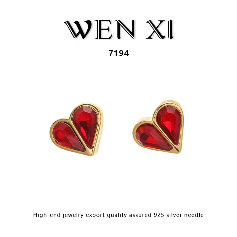 7194 爱心耳钉气质轻奢时尚红色耳饰