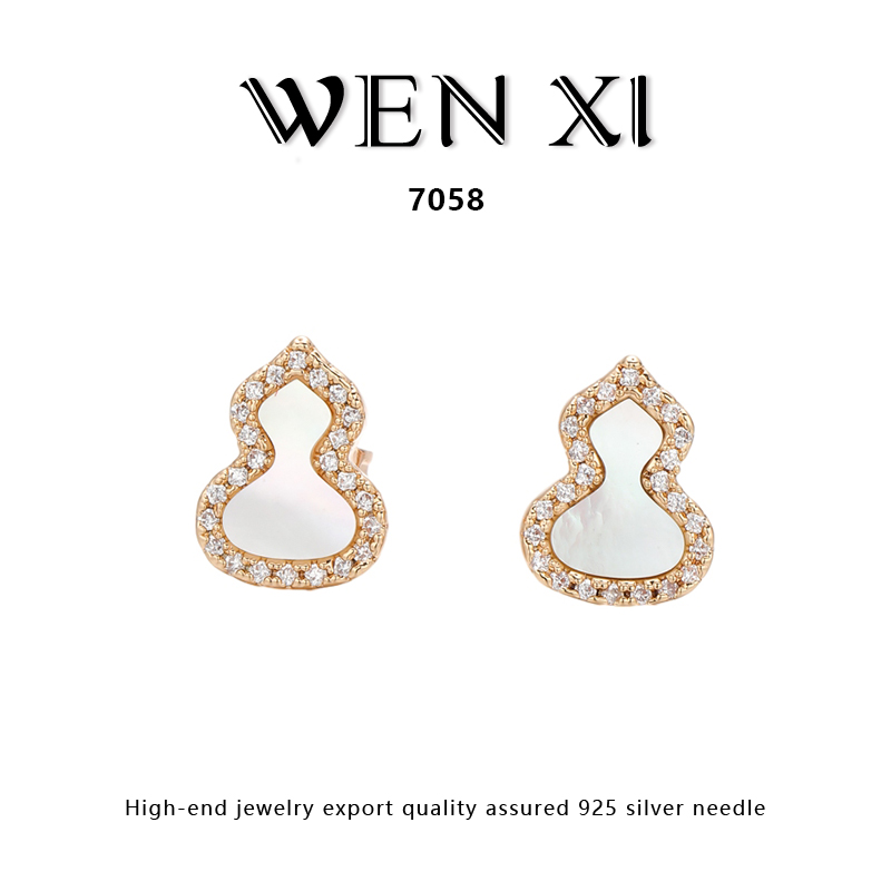 铜合金贝壳耳饰 7058  葫芦耳钉女个性时尚气质轻奢耳饰高级感