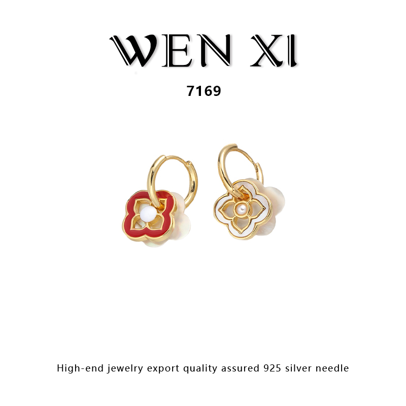 7169 红色四叶草耳环女个性时尚气质轻奢耳饰高级感