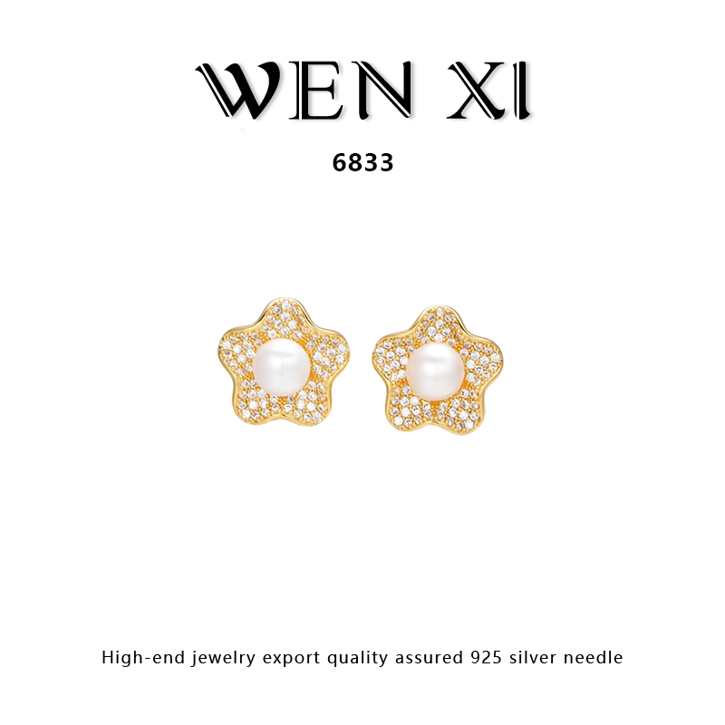 6833 花朵淡水珍珠耳钉个性时尚气质轻奢耳饰百搭