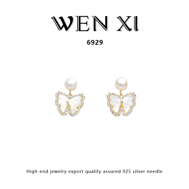 6929  白贝蝴蝶耳钉女个性时尚气质轻奢耳饰高级感