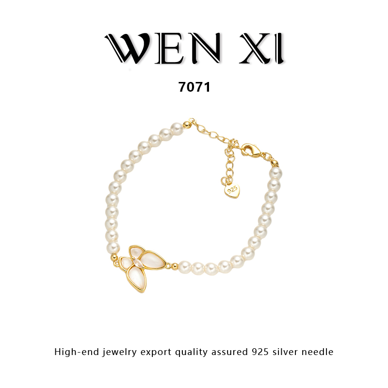 铜合金仿珍珠手链 7071 蝴蝶珠珠手链女个性时尚气质轻奢