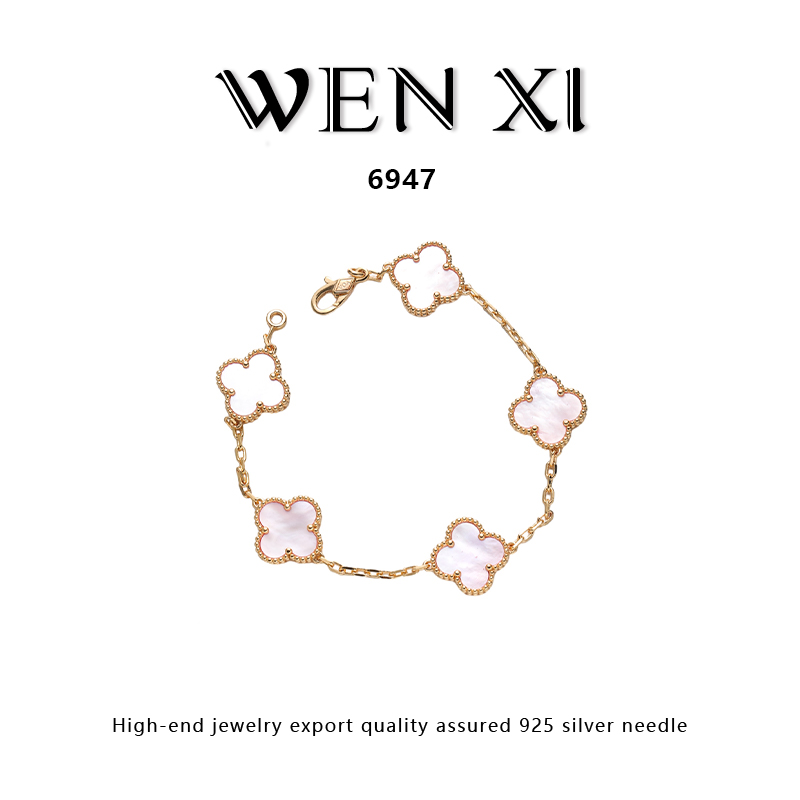 铜合金贝壳手链 6947 粉色四叶草手链女个性时尚气质轻奢复古