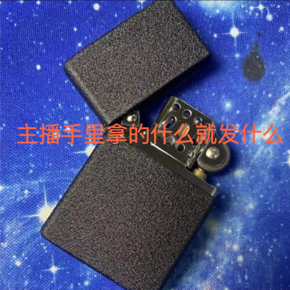 021(专用慎拍)打火机个性创意复古火机