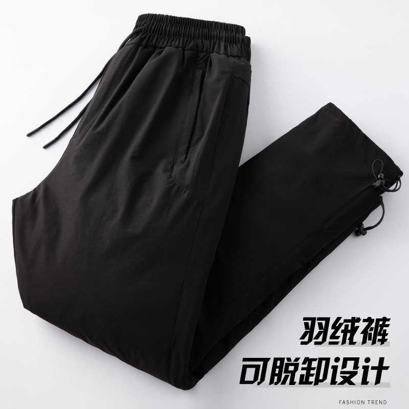 波司登冬季防寒羽绒裤外穿时尚男款宽松直筒休闲裤保暖白鸭绒长裤