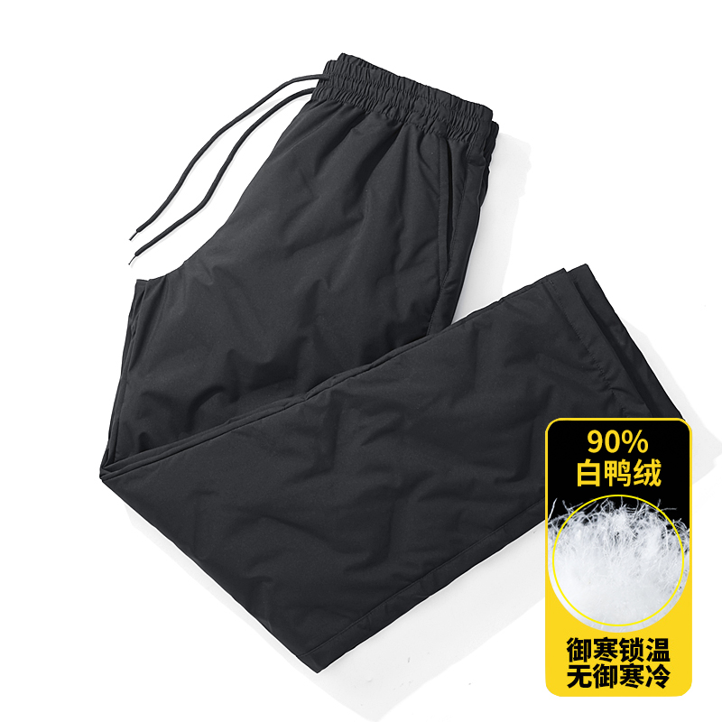 波司登冬季外穿男士羽绒裤弹力直筒休闲裤子加厚防寒保暖白鸭绒