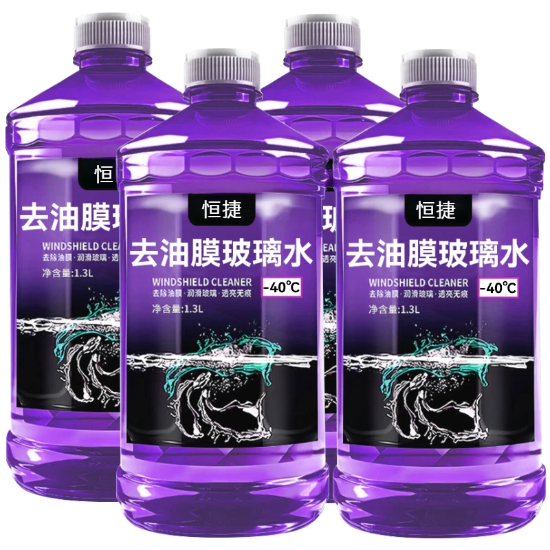 去油膜虫胶汽车玻璃水强力去污夏季防雨清洁养护冬季防冻四季通用