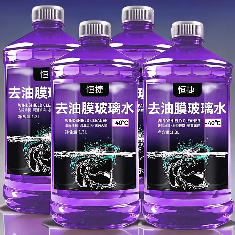 前挡油膜去除剂汽车玻璃水油膜去除剂雨刮水汽车专用玻璃水清洗剂