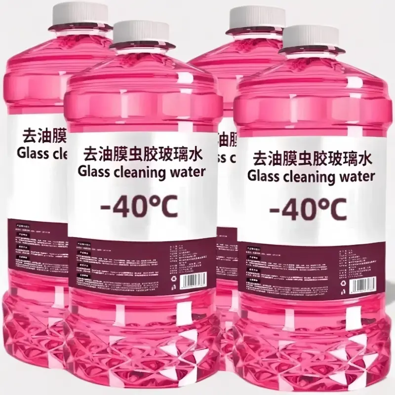 【零下40度/四大桶包邮】汽车专用玻璃水强力去污去油膜玻璃雨刮水