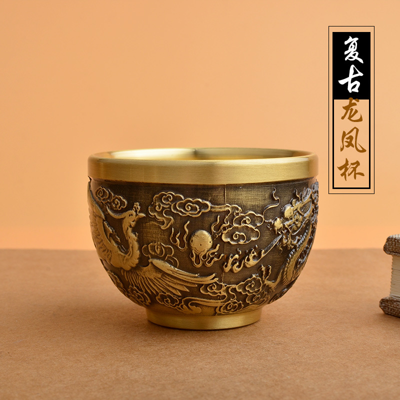 黄铜大号高档龙凤杯复古雕刻龙纹杯酒杯水杯主人杯创意正品摆件