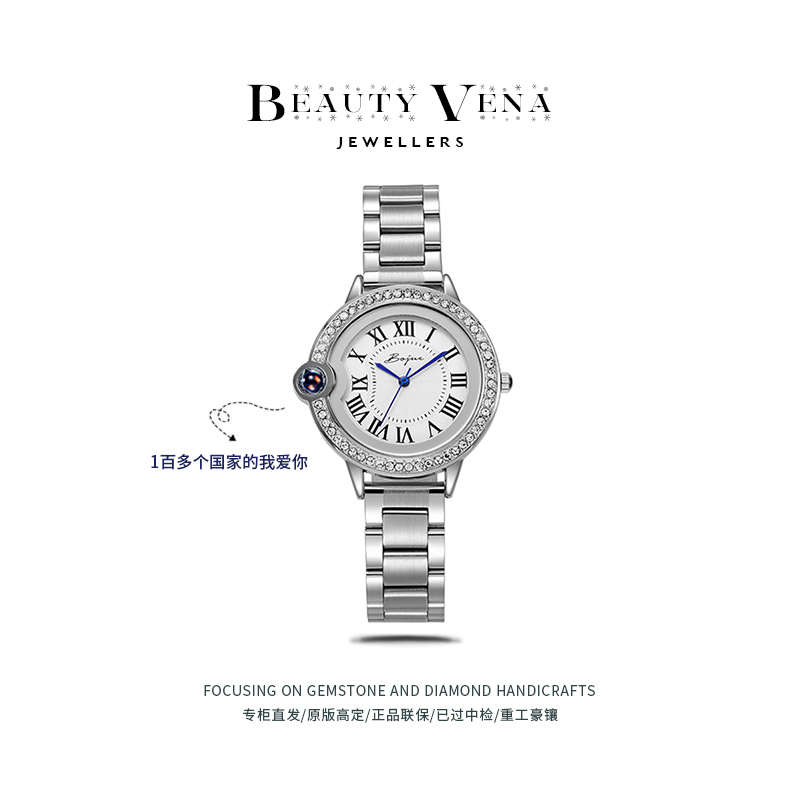 【专柜正品/支持鉴定】告白钢气球/商场直发/镶钻腕表/高端女手表