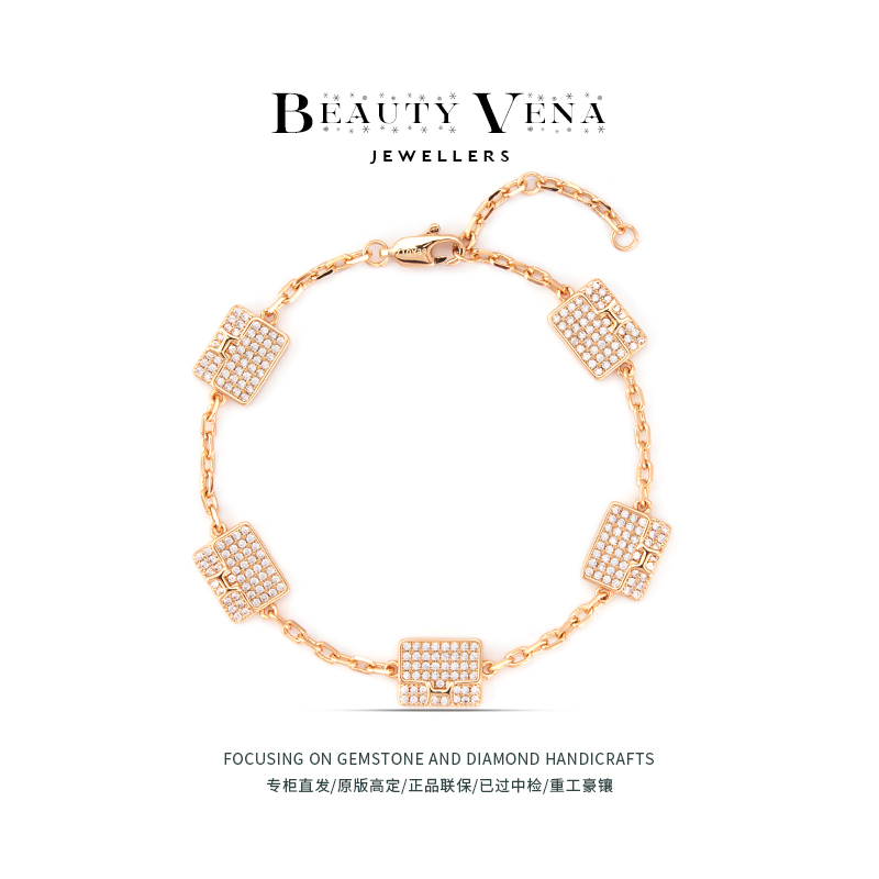 【专柜正品/支持鉴定】黄钻包/高定版本/商场直发/原镶版/手链