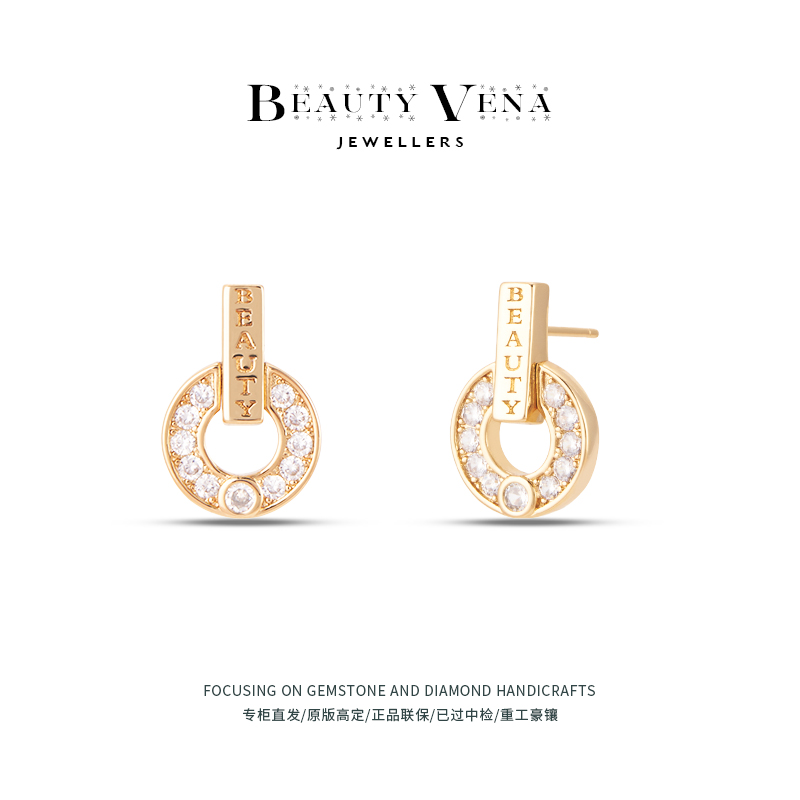 【专柜正品/支持鉴定】黄圆饼/高定版本/商场直发/原镶版/耳钉