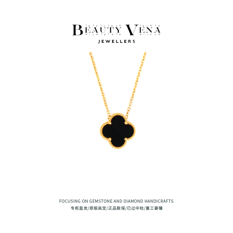 【专柜正品/支持鉴定】黑五花/高定版本/商场直发/原镶版/项链