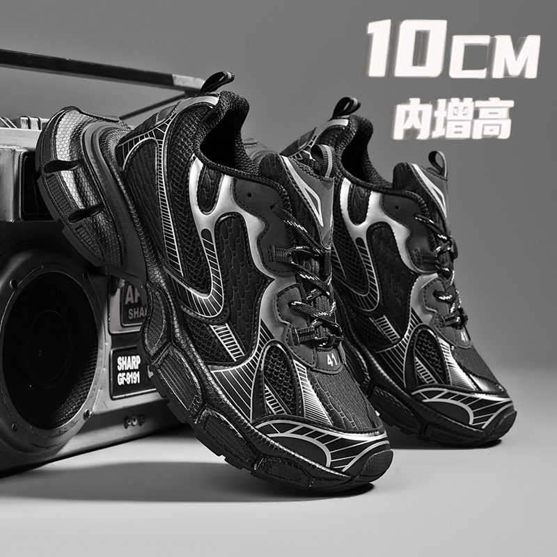 老爹鞋男款秋季新款隐形增高透气网面复古厚底潮流休闲情侣运动鞋