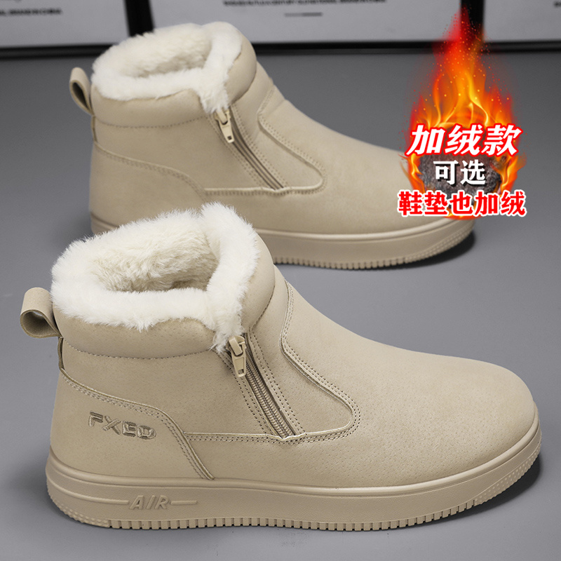 冬季男鞋时尚雪地靴男加绒加厚棉靴东北抗寒保暖高帮棉鞋2023新款