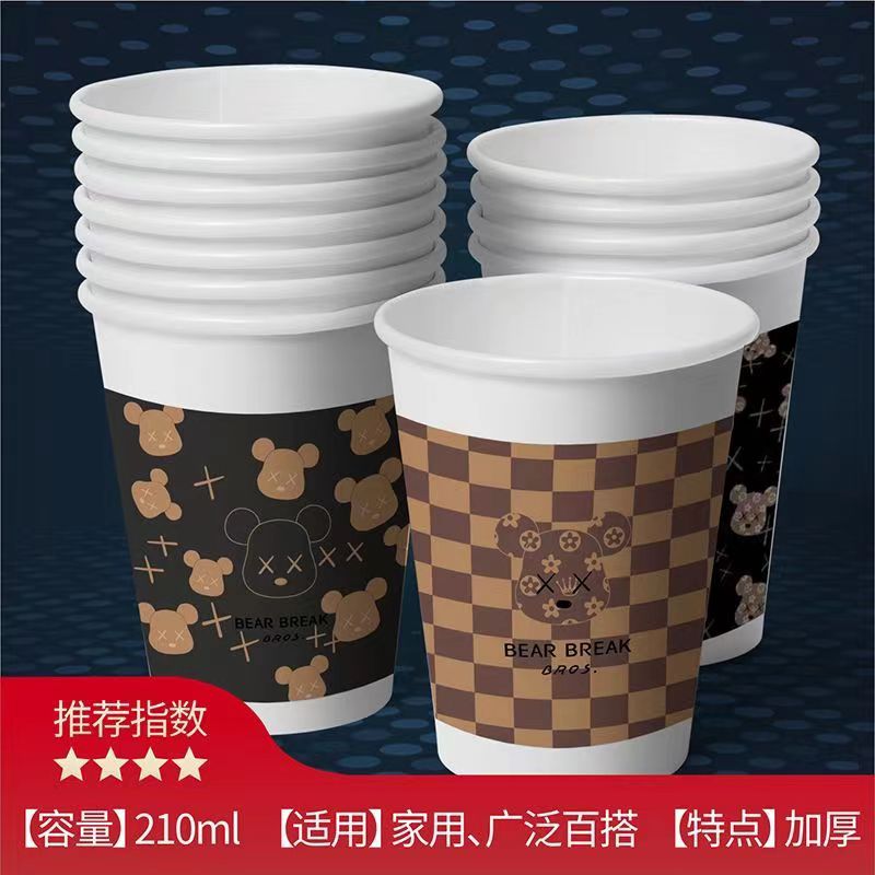 【潮牌暴力熊】水杯特厚商用茶水杯百搭咖啡饮料一次性杯子防烫纸杯