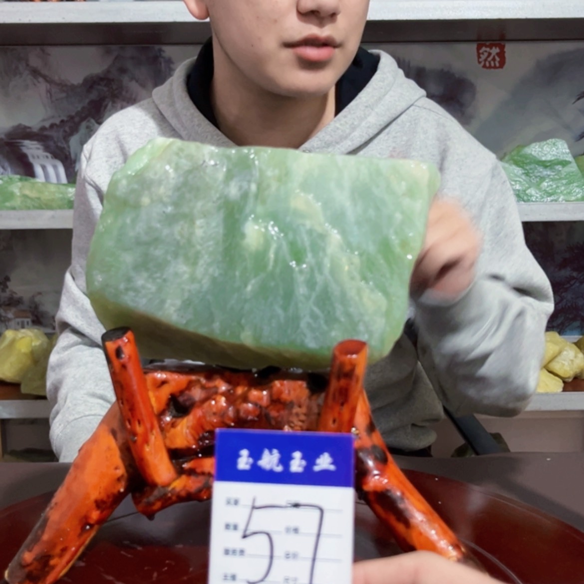 【闪购商品】蛇纹石玉原石合金
