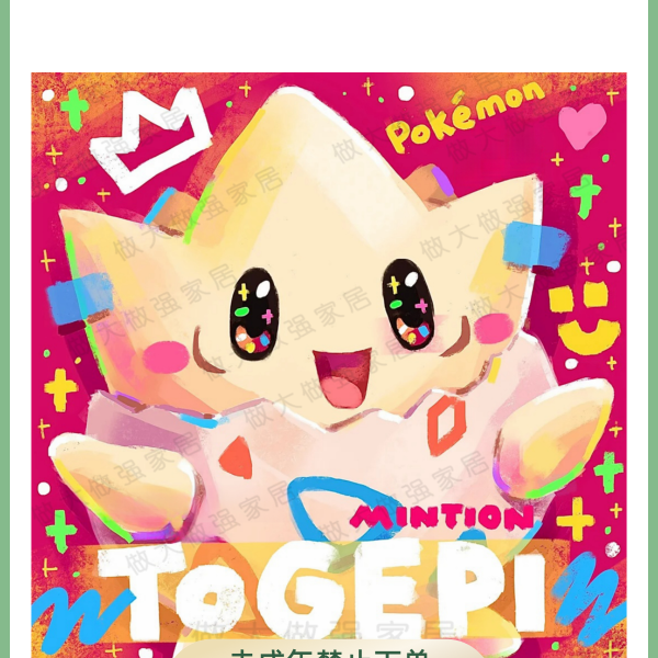 符文战场【福利】默认代拆（未成年人禁止下单）