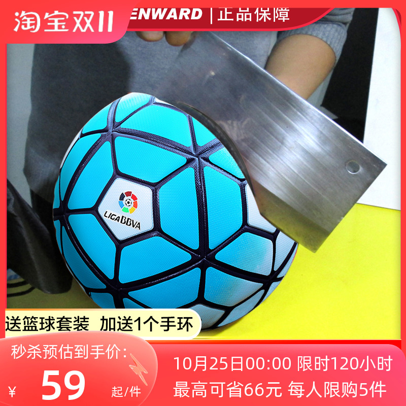 正品耐磨欧冠西甲足球成人5号儿童4号中小学生训练比赛软真皮脚感