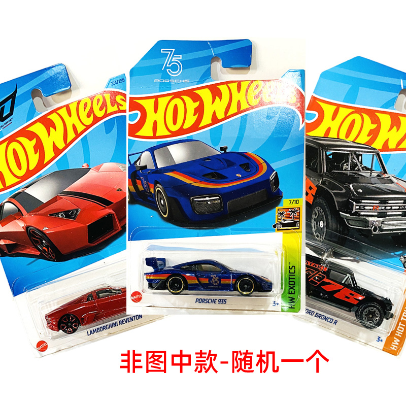 风火轮合金小车C4982随机1个