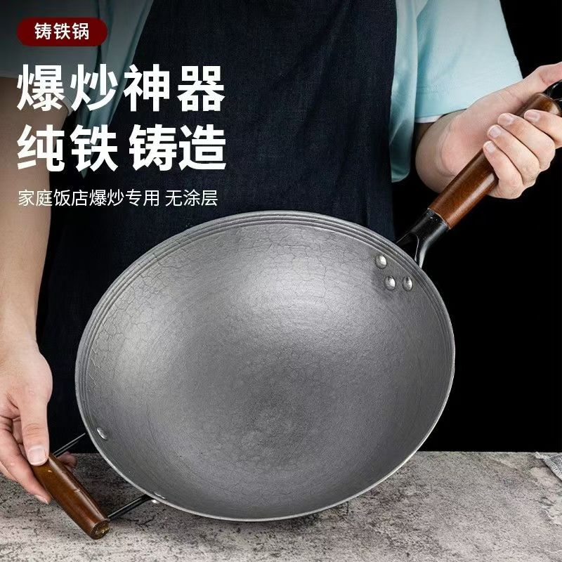 生铁锅无涂层商用家用圆底铁锅手工老式铁锅无涂层锅