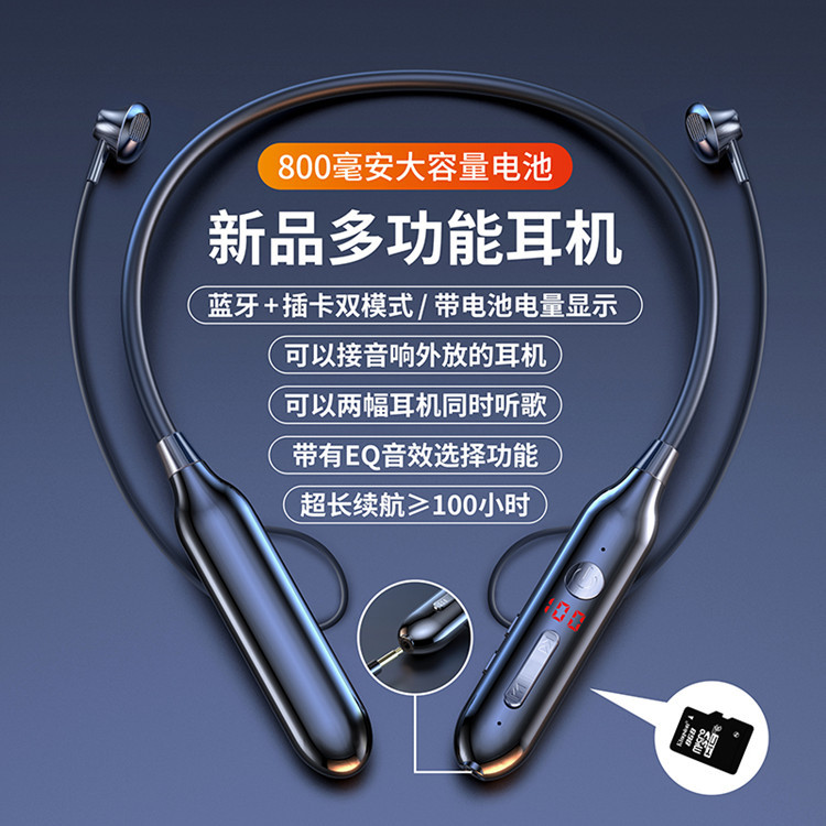 适用新品5.0高音质蓝牙耳机 无线双耳挂脖式运动蓝牙耳机超长续航