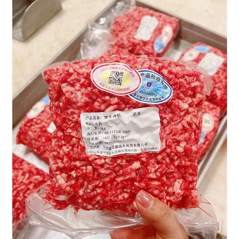 2000g和牛肉馅黑牛谷饲700天牛肉馅汉堡饼专用牛肉饼