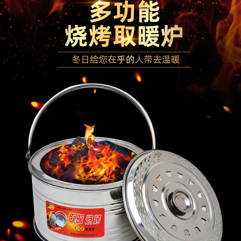 烤火炉加厚新款家用户外便携手提式取暖炉 烧烤炉烤火盆炭盆烤架