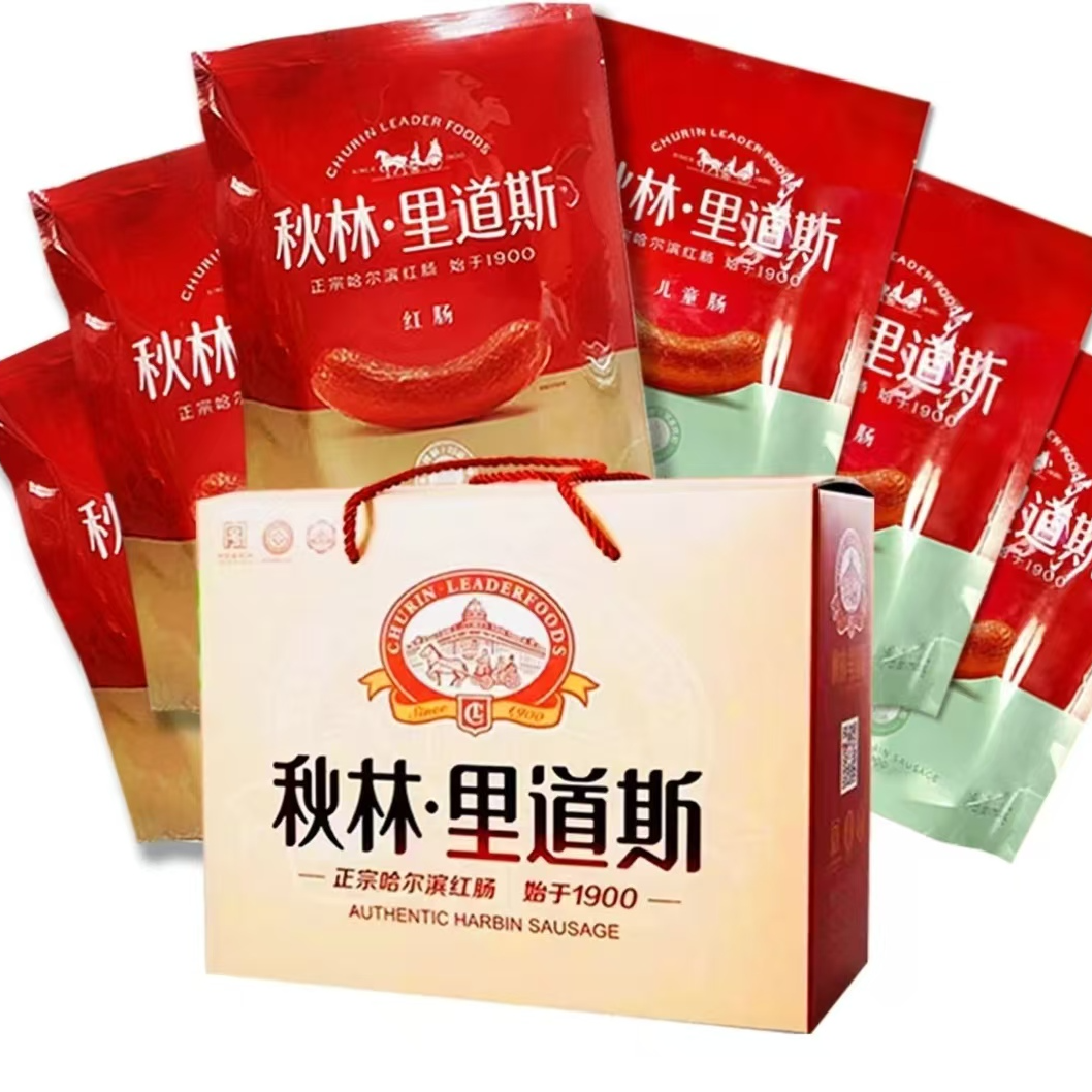 秋林里道斯红肠礼盒：红肠3袋儿童肠3袋2700g